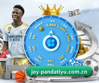 joy-pandatiyu.com.cn APP 深度功能